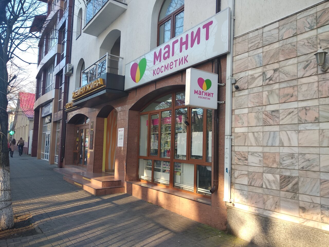 Гостиница Жемчужина Анапа-24