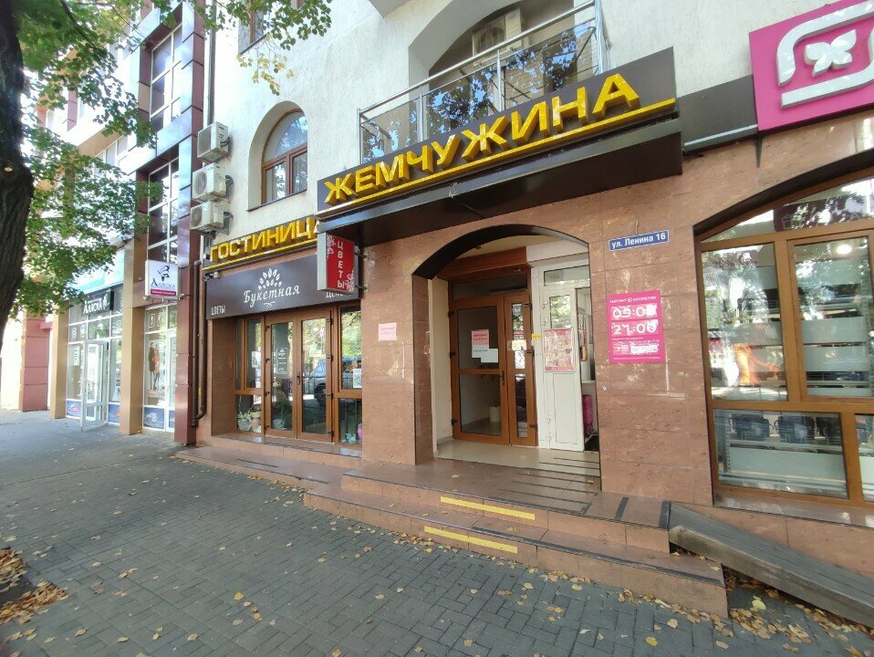 Гостиница Жемчужина Анапа-26