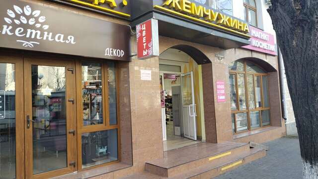 Гостиница Жемчужина Анапа-16