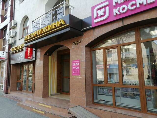 Гостиница Жемчужина Анапа-33